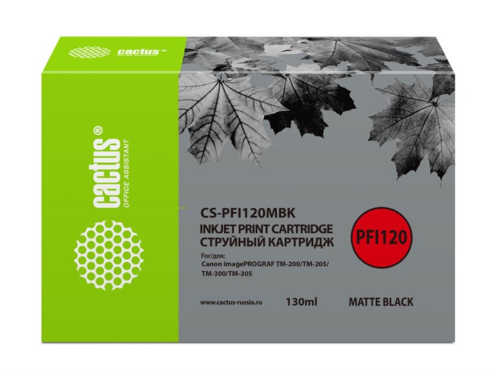 Картридж струйный Cactus CS-PFI120MBK черный матовый (130мл) для Canon imagePROGRAF TM-200/TM-205/TM - фото 10992