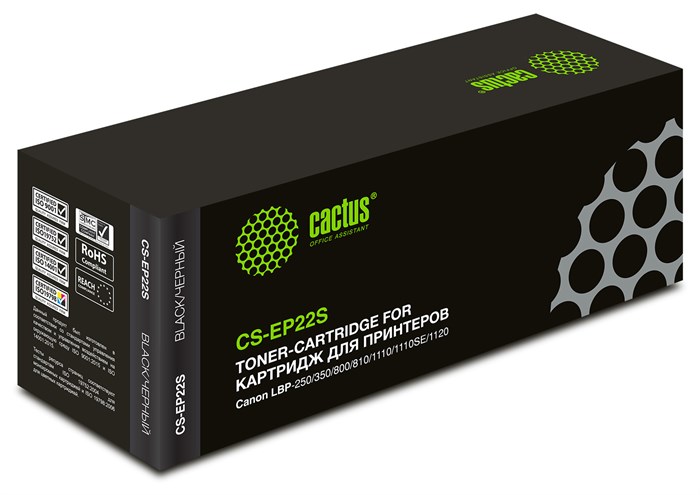 Картридж лазерный Cactus CS-EP22S черный (2500стр.) для Canon LBP-250/350/800/810/1110/1110SE/1120 - фото 11307