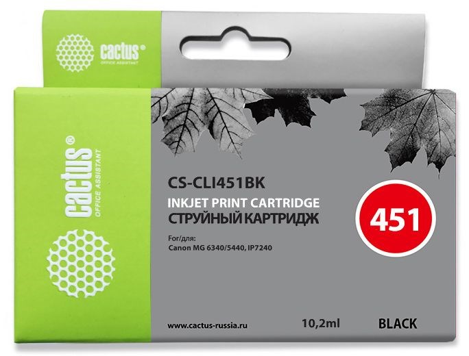 Картридж струйный Cactus CS-CLI451BK черный (10.2мл) для Canon MG6340/5440/IP7240 - фото 11312