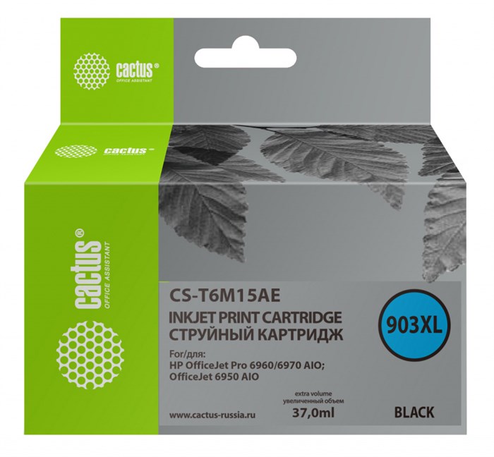 Картридж струйный Cactus №903XL CS-T6M15AE черный (37мл) для HP OJP 6950/6960/6970 - фото 11349