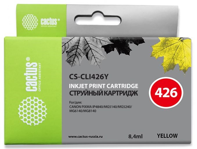 Картридж струйный Cactus CS-CLI426Y желтый (10мл) для Canon Pixma MG5140/5240/6140/8140/MX884 - фото 11350