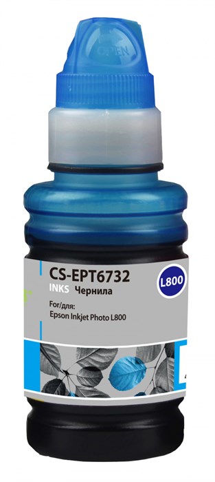 Чернила Cactus CS-EPT6732 голубой 100мл для Epson Epson L800/L810/L850/L1800 - фото 11553