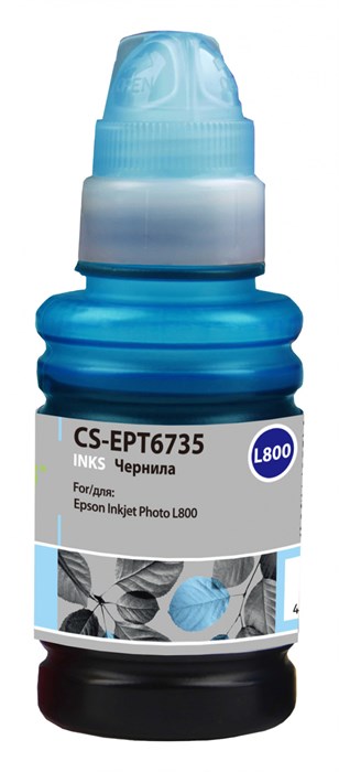 Чернила Cactus CS-EPT6735 светло-голубой 100мл для Epson L800/L810/L850/L1800 - фото 11556