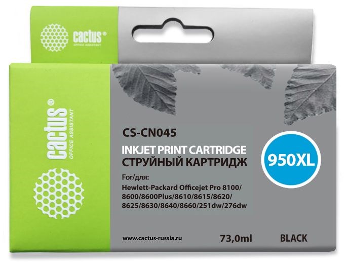 Картридж струйный Cactus CS-CN045 №950XL черный (73мл) для HP DJ Pro 8100/8600 - фото 11563