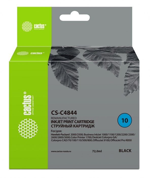 Картридж струйный Cactus CS-C4844  №10 черный (72мл) для HP BIJ 1000/1100/1200/2200/2300/2600/2800 - фото 11609