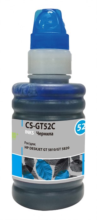 Чернила Cactus CS-GT52CB M0H54AE голубой 100мл для DeskJet GT 5810/5820/5812/5822 - фото 11894