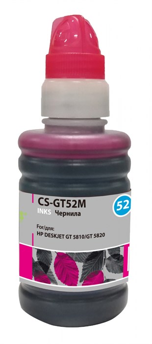 Чернила Cactus CS-GT52MB M0H55AE пурпурный 100мл для HP DeskJet GT 5810/5820/5812/5822 - фото 11895