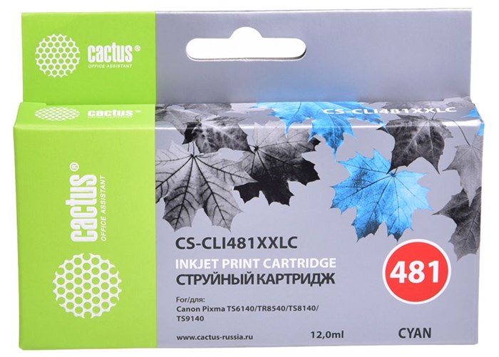Картридж струйный Cactus CS-CLI481XXLC голубой (12мл) для Canon Pixma TR7540/TR8540/TS6140/TS8140 - фото 11953