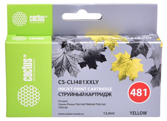Картридж струйный Cactus CS-CLI481XXLY желтый (12мл) для Canon Pixma TR7540/TR8540/TS6140/TS8140 - фото 11955