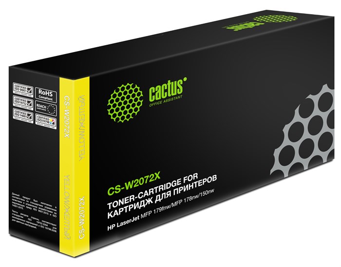 Картридж лазерный Cactus CS-W2072X W2072X желтый (1300стр.) - фото 12032