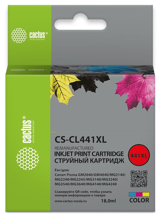 Картридж струйный Cactus CS-CL441XL многоцветный (18мл) для Canon Pixma GM2040/4040/GM2140/2240 - фото 12062
