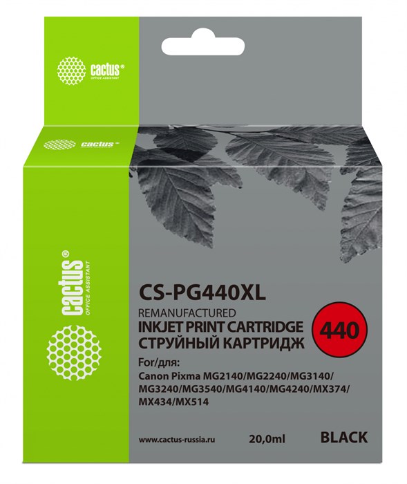 Картридж струйный Cactus CS-PG440XL черный (20мл) для Canon Pixma MG2140/MG3140 - фото 12065