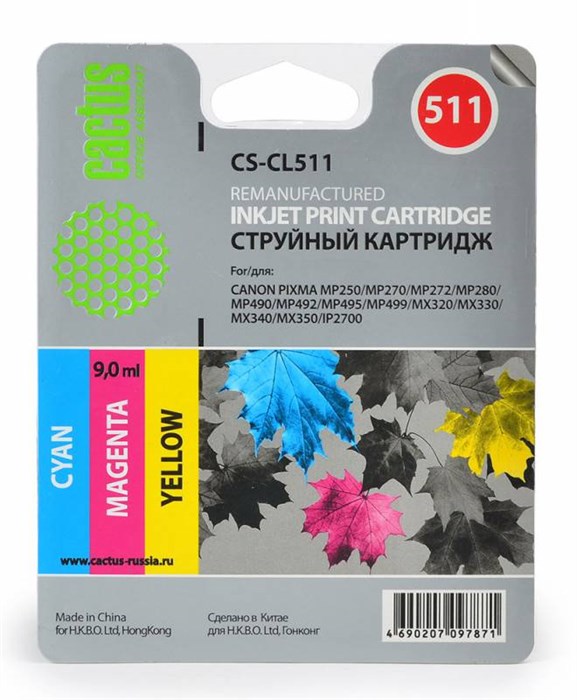 Картридж струйный Cactus CS-CL511 многоцветный (9мл) для Canon MP240/MP250/MP260/MP270/MP480/MP490 - фото 12098