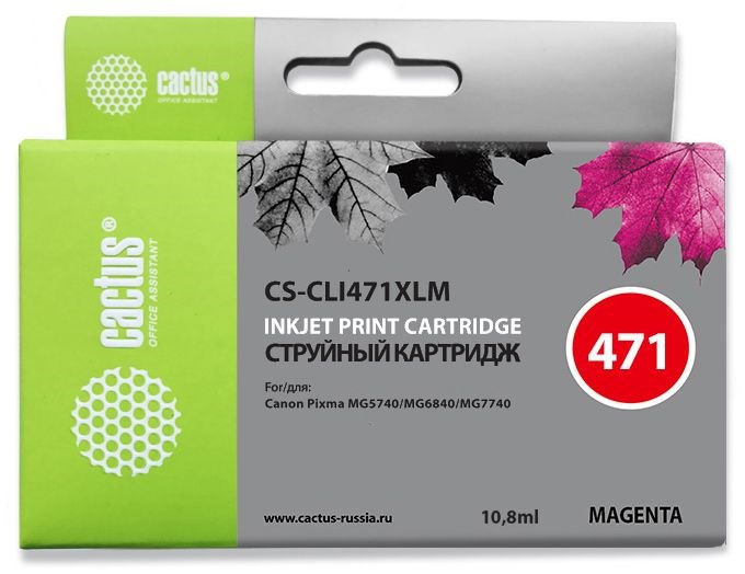 Картридж струйный Cactus CS-CLI471XLM пурпурный (10.8мл) для Canon TS5040/MG5740/MG6840/MG7740 - фото 12100