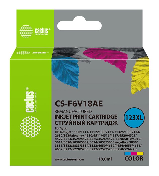 Картридж струйный Cactus CS-F6V18AE 123XL многоцветный (330стр.) (18мл) для HP DeskJet 1110/1111/111 - фото 12150