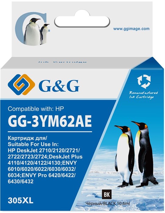 Картридж струйный G&G GG-3YM62AE 305XL черный (10.6мл) для HP DeskJet 2320/2710/2720 - фото 12254