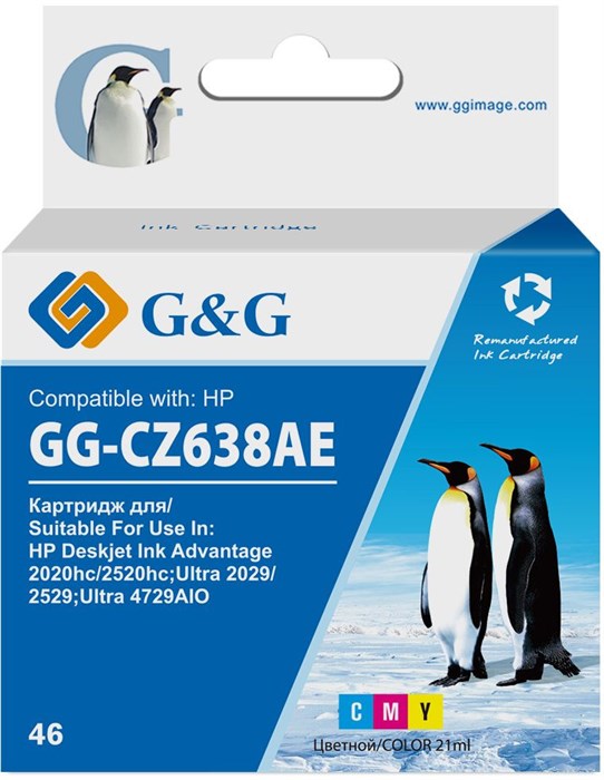 Картридж струйный G&G GG-CZ638AE 46 многоцветный (21мл) для HP DJ Adv 2020hc/2520hc - фото 12328