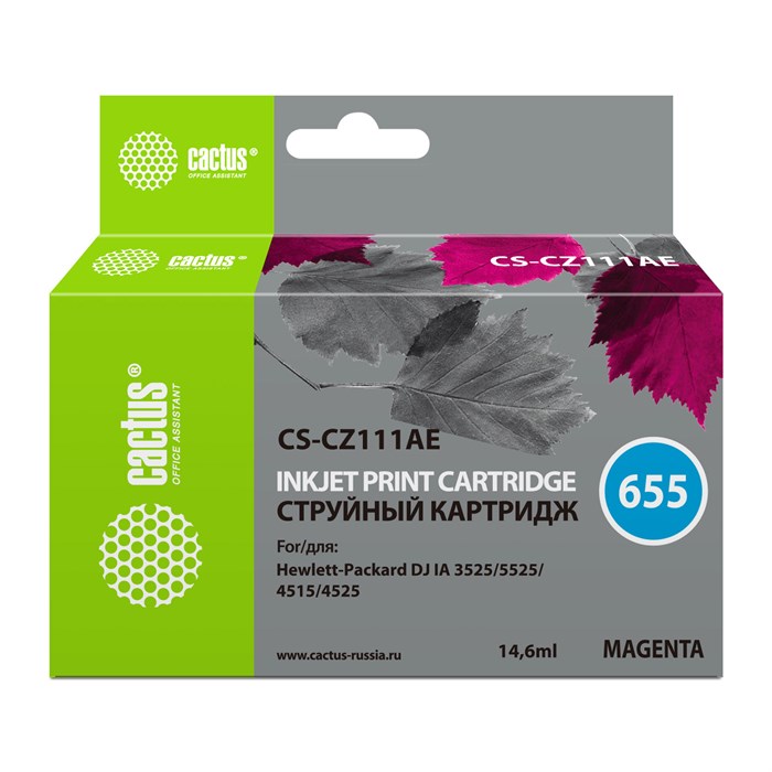 Картридж струйный Cactus CS-CZ111AE №655 пурпурный (14.6мл) для HP DJ IA 3525/5525/4525 - фото 12971