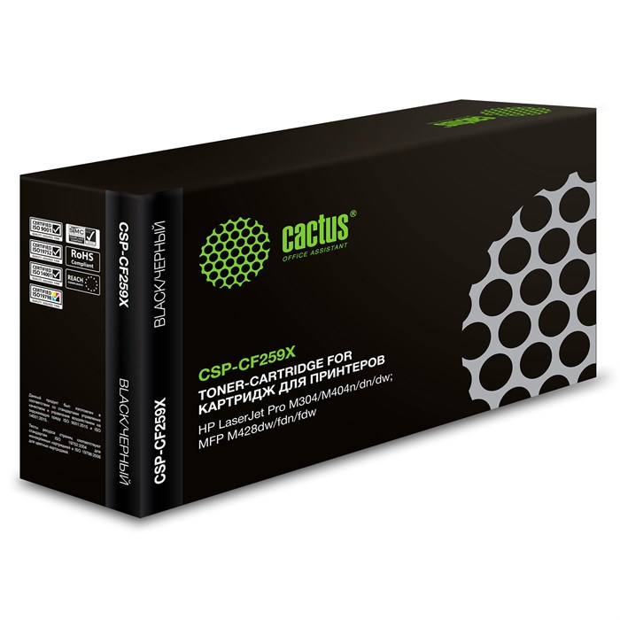 Картридж лазерный Cactus CSP-CF259X черный (10000стр.) (С чипом) 1885819