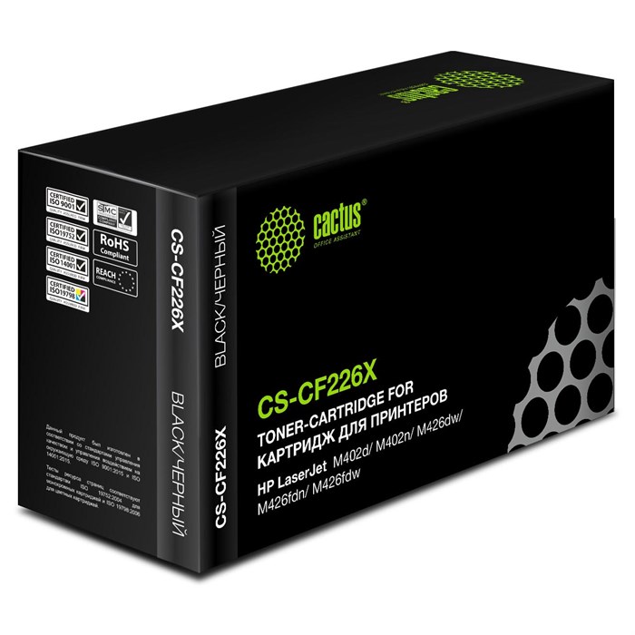 Картридж лазерный Cactus CS-CF226X CF226X черный (9000стр.) для HP LJ M402d/M402n/M426dw/M426fdn/M426fdw 350008