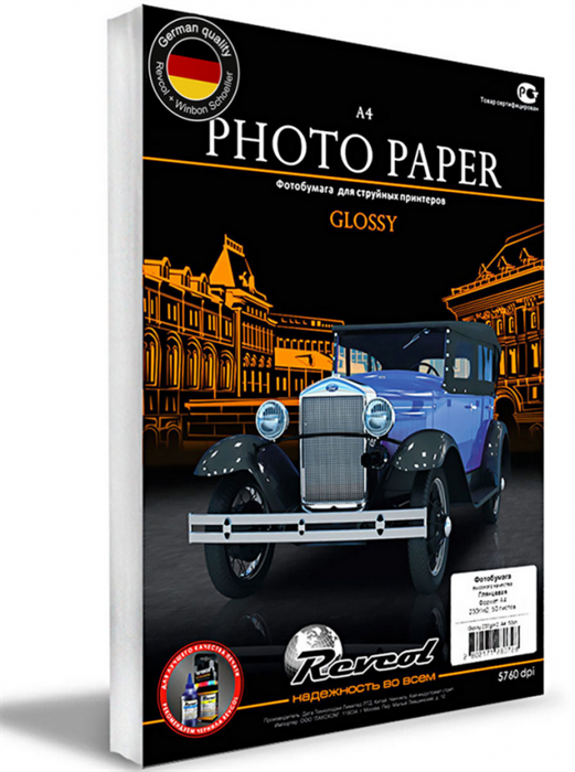 Фотобумага, глянцевая двухсторонняя, A4, 230г/м2, 50 л. 127686 - фото 13972
