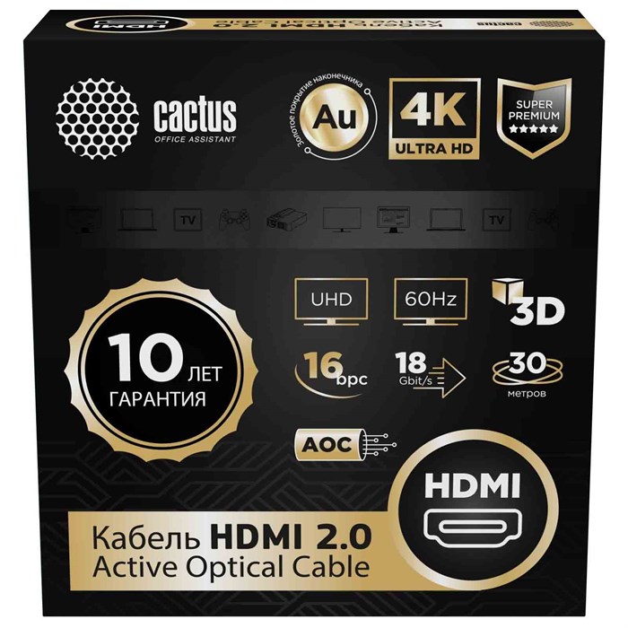 Кабель аудио-видео Cactus CS-HDMI-AOC-2-30 HDMI (m)/HDMI (m) 30м. позолоч.конт. черный 2048978 - фото 14510