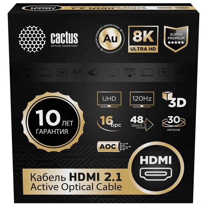 Кабель аудио-видео Cactus CS-HDMI-AOC-2.1-30 HDMI (m)/HDMI (m) 30м. позолоч.конт. черный 2048983 - фото 14514