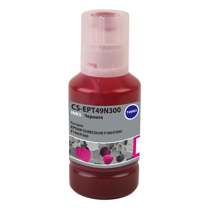 Чернила Cactus CS-EPT49N300 T49N3 пурпурный сублимационный 140мл для Epson SureColor SC-F100/F500 1554619 - фото 14536