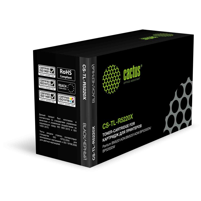 Картридж лазерный Cactus CS-TL-R5220 TL-R5220 черный (3000стр.) для Pantum BM5201ADN/BM5201ADW/BP520 10796 - фото 14558
