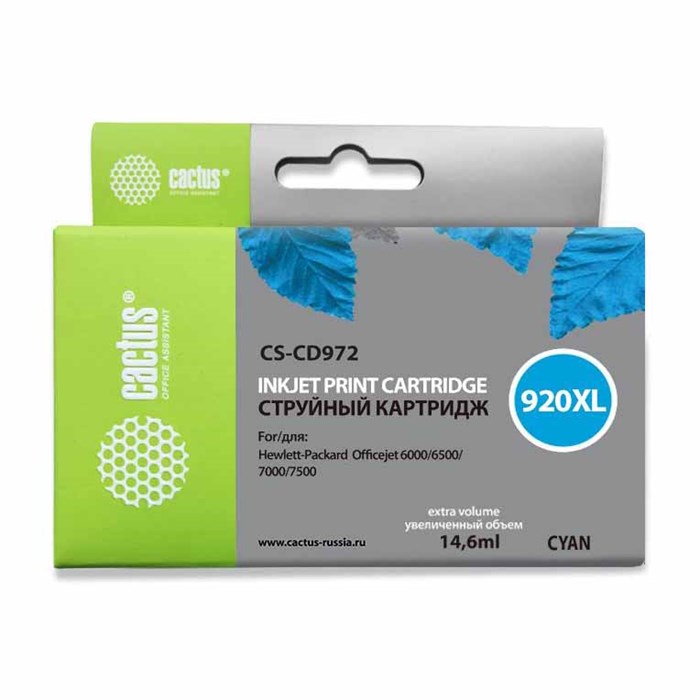 Картридж струйный Cactus CS-CD972 №920XL синий (14.6мл) для HP DJ 6000/6500/7000/7500 с чипом 807146 - фото 14581