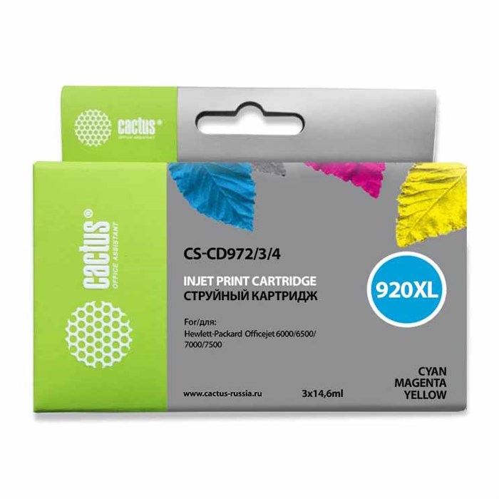 Картридж струйный Cactus CS-CD972/3/4 №920XL голубой/желтый/пурпурный набор (43.8мл) для HP DJ 6000/ 807162 - фото 14582