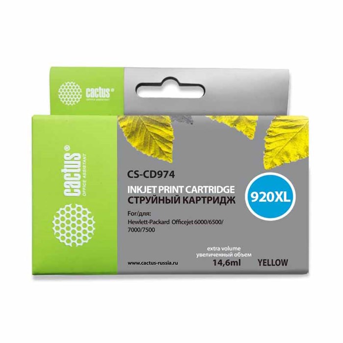Картридж струйный Cactus CS-CD974 №920XL желтый (14.6мл) для HP DJ 6000/6500/7000/7500 с чипом 807148 - фото 14585