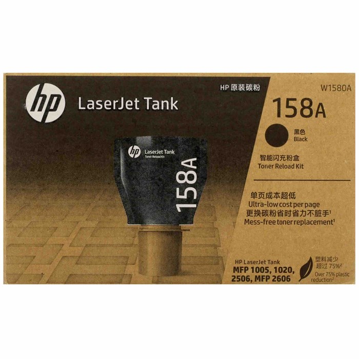 Картридж HP 158A (W1580A) черный (Оригинальный) 10838 - фото 14600