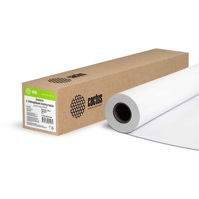 Бумага Cactus CS-PG180-61030 24"(A1) 610мм-30м/180г/м2/белый глянцевое для струйной печати втулка:50 1437102 - фото 14700