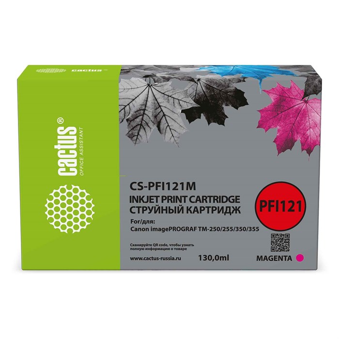 Картридж струйный Cactus CS-PFI121M PFI-121 M пурп.пигм. (130мл) для Canon imagePROGRAF TM-250/255/3 2056184