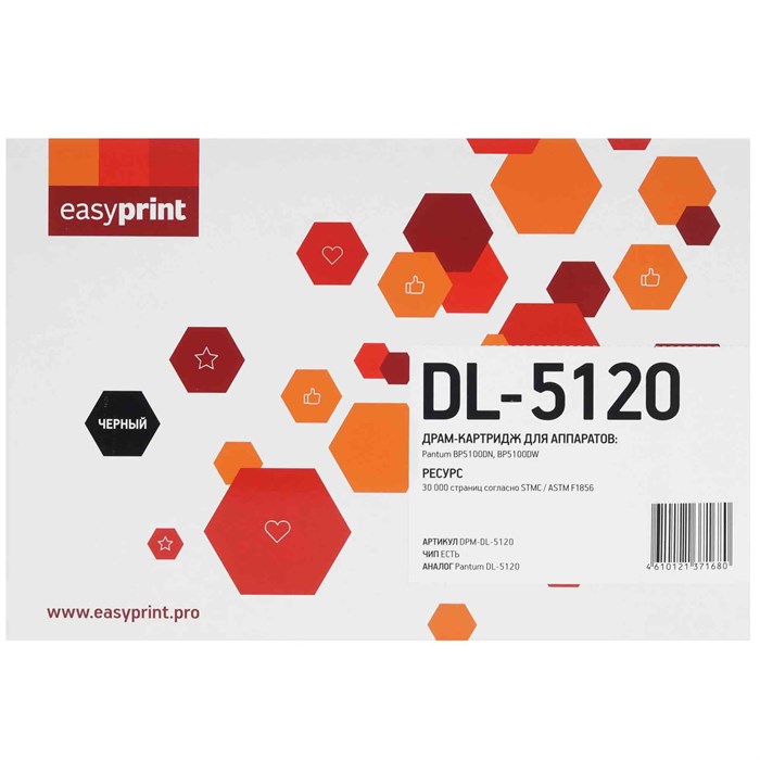 Драм-картридж EasyPrint DL-5120 (DL5120) для Pantum BP5100DN/BP5100DW (30000 стр.) 11016
