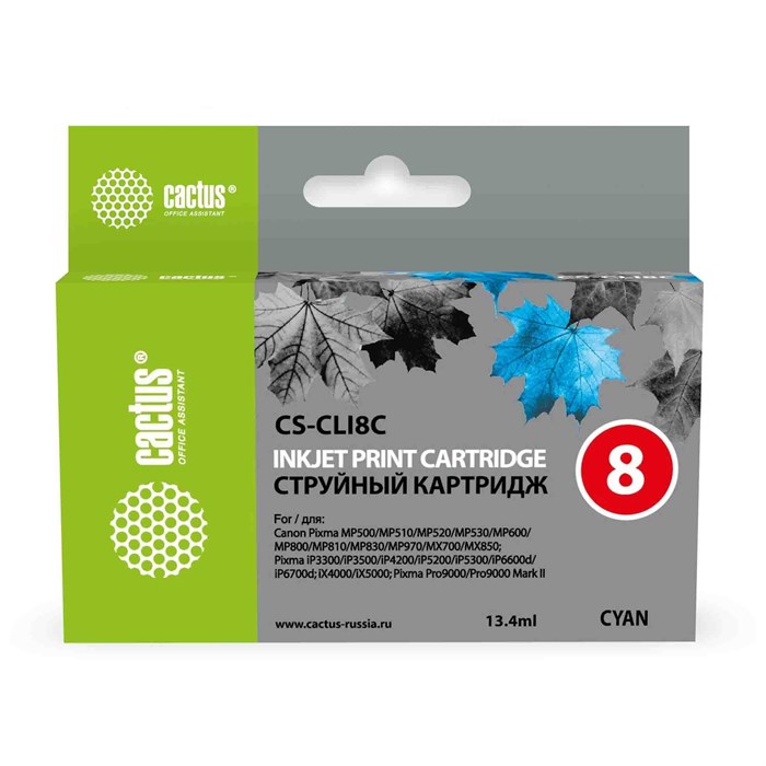 Картридж струйный Cactus CS-CLI8C CLI-8C голубой (13.4мл) с чипом 690099