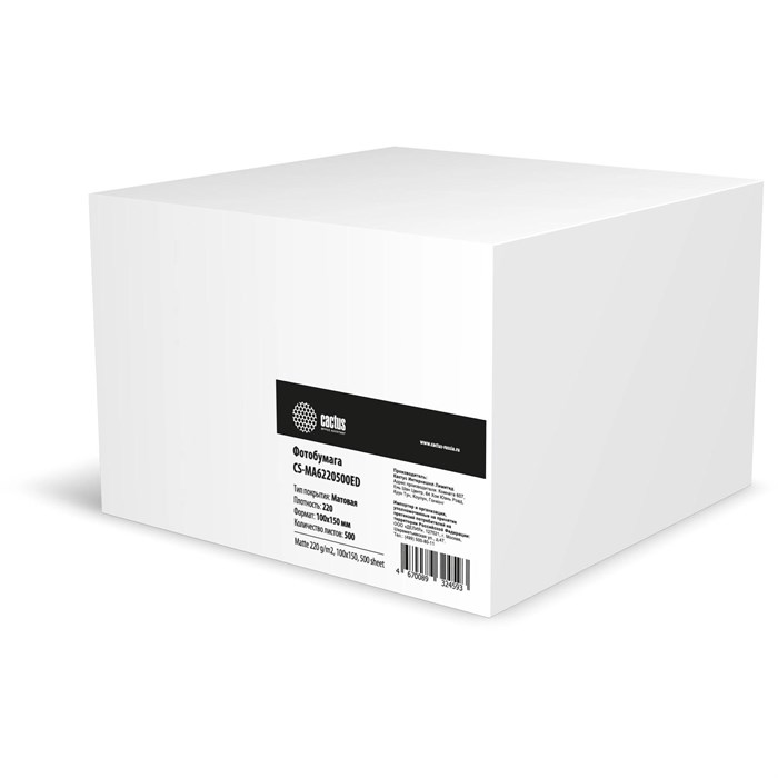 Фотобумага Cactus CS-MA6220500ED 10x15/220г/м2/500л./белый матовое для струйной печати 1915203