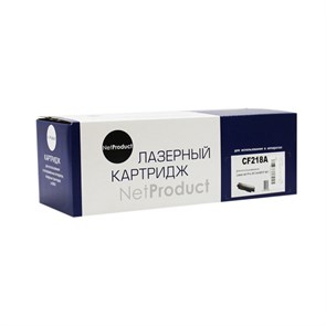 Тонер-картридж NetProduct (N-CF218A) для HP LJ Pro M104/MFP M132, 1,4K, с чипом 7970267011