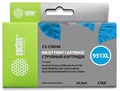 Картридж струйный Cactus CS-CN046 №951XL голубой (26мл) для HP DJ Pro 8100/8600 - фото 11560