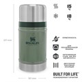 Термос Stanley The Legendary Classic Food Jar (10-07936-003) 0.7л. зеленый 1135079