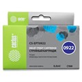 Картридж струйный Cactus CS-EPT0922 голубой (6.6мл) для Epson Stylus C91/CX4300/T26/T27/TX106/TX109/ 690136 - фото 12846 Картридж струйный Cactus CS-EPT0922 голубой (6.6мл) для Epson Stylus C91/CX4300/T26/T27/TX106/TX109/ 690136 - фото 12846