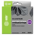 Картридж струйный Cactus CS-LC567XLBK черный (28.4мл) для Brother MFC-J2510 921626