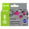 Картридж струйный Cactus CS-EPT2633 26XL пурпурный (12.4мл) для Epson Expression Home XP-600/605/700 845546