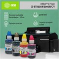 Чернила Cactus CS-BTD60BK/5000M/C/Y голубой/пурпурный/желтый/черный набор 4x100мл для Brother DCP-T3 1869135
