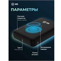 Мобильный аккумулятор Cactus CS-PBFSUA-10000 10000mAh 22.5W 4.5A USB-C беспров.зар. черный 10920