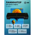 Ламинатор Cactus CS-LAB-C1 черный A4 (70-125мкм) 25см/мин (2вал.) лам.фото 2077510