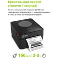 Термопринтер Cactus CS-TP-D410U 203dpi 160мм/с/USB для печ.этик. черный 2084197