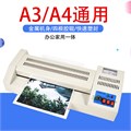 Ламинатор (А3), YZ-320 / DESKTOP, регулировка и измерение температуры, металл 10210