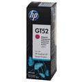 Чернила HP GT52 M0H55AE пурпурный (8000стр.) (70мл) для HP DJ GT - фото 8978